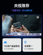 <b>其功能环绕从公开数据中建立方针客户列</b> 
