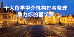 近三年帮帮1515名高校学生获取4016个 