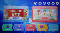 <b>彰显企业硬核社会责</b> 